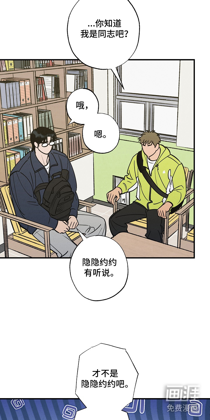 第4话8