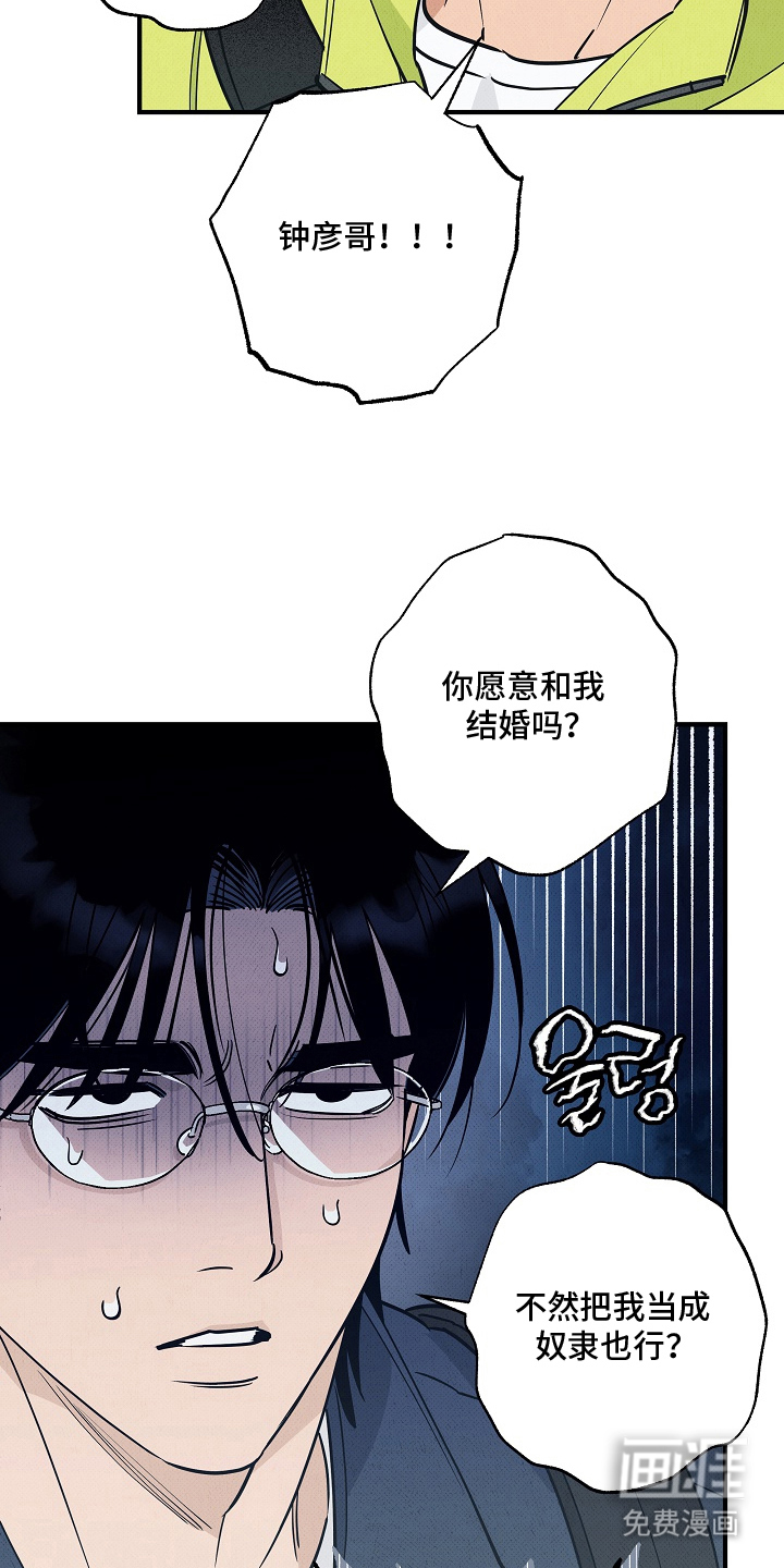 第4话6