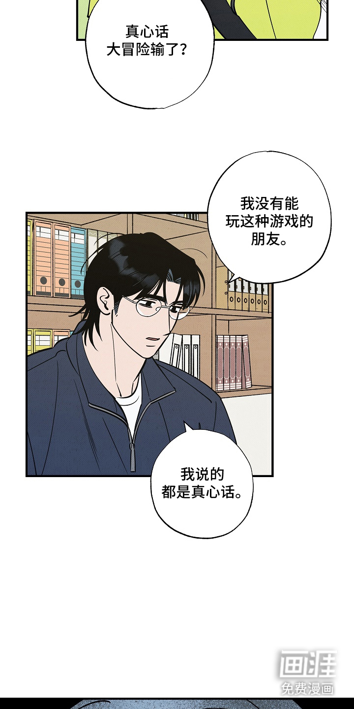 第4话10