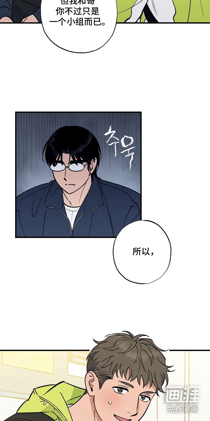 第4话13