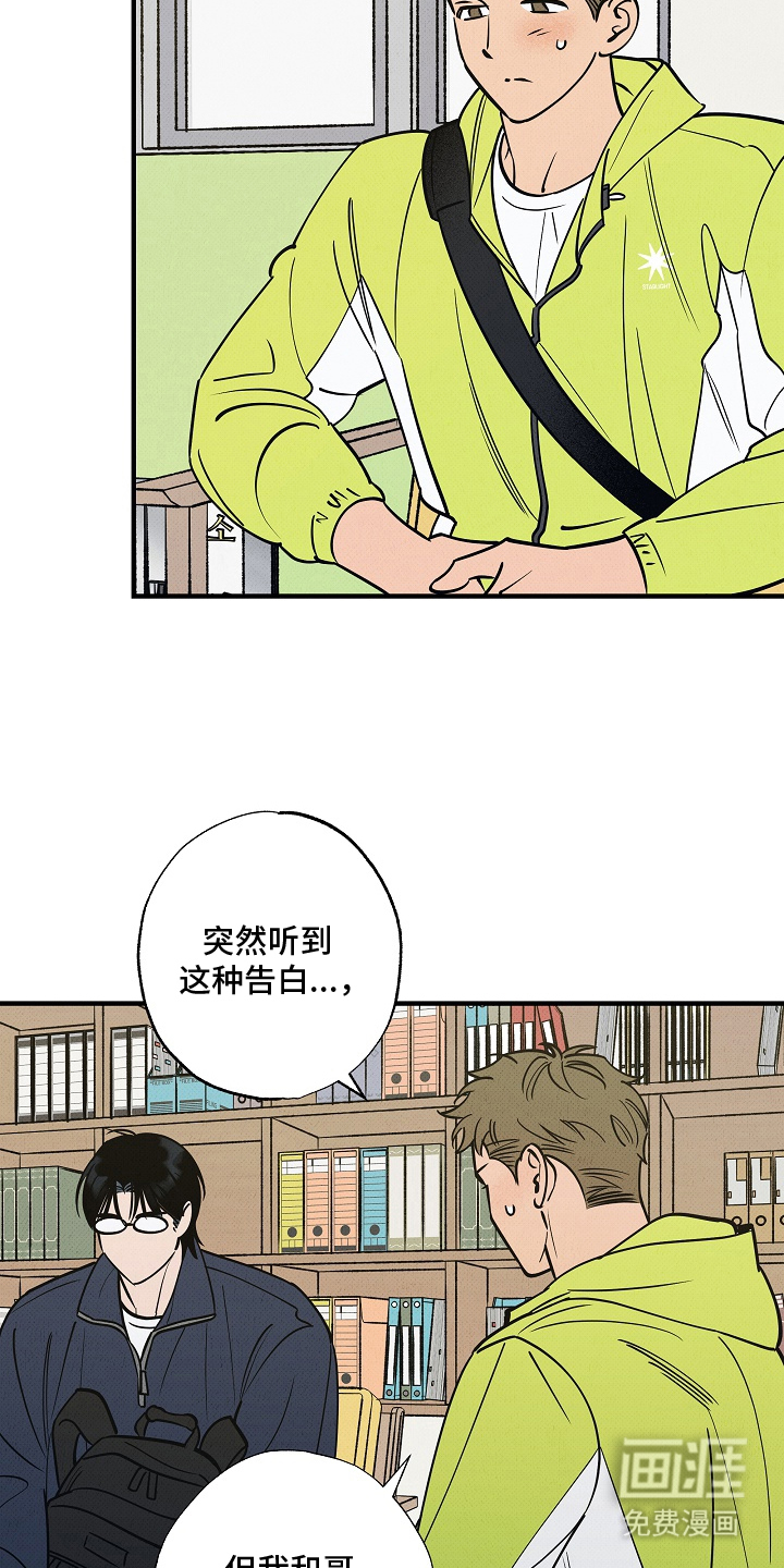 第4话12