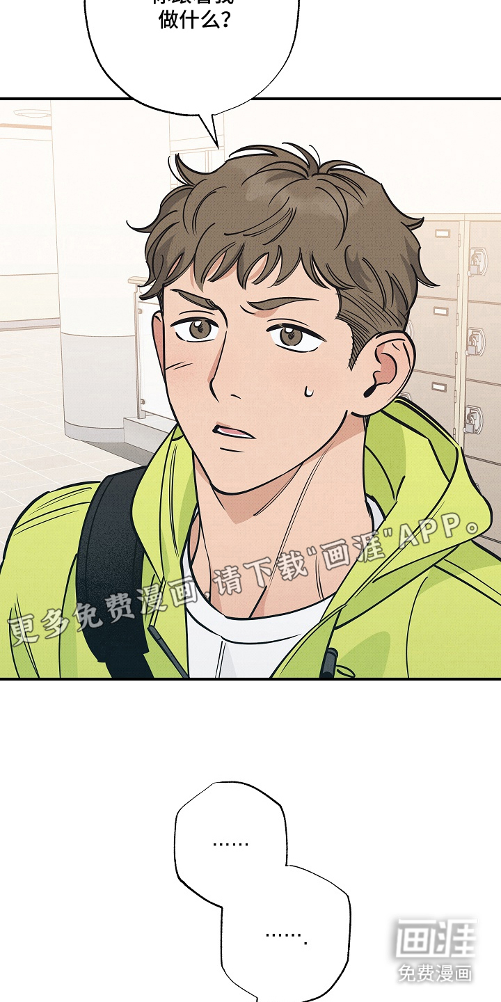 第4话1