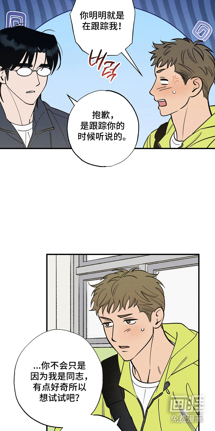 第4话9