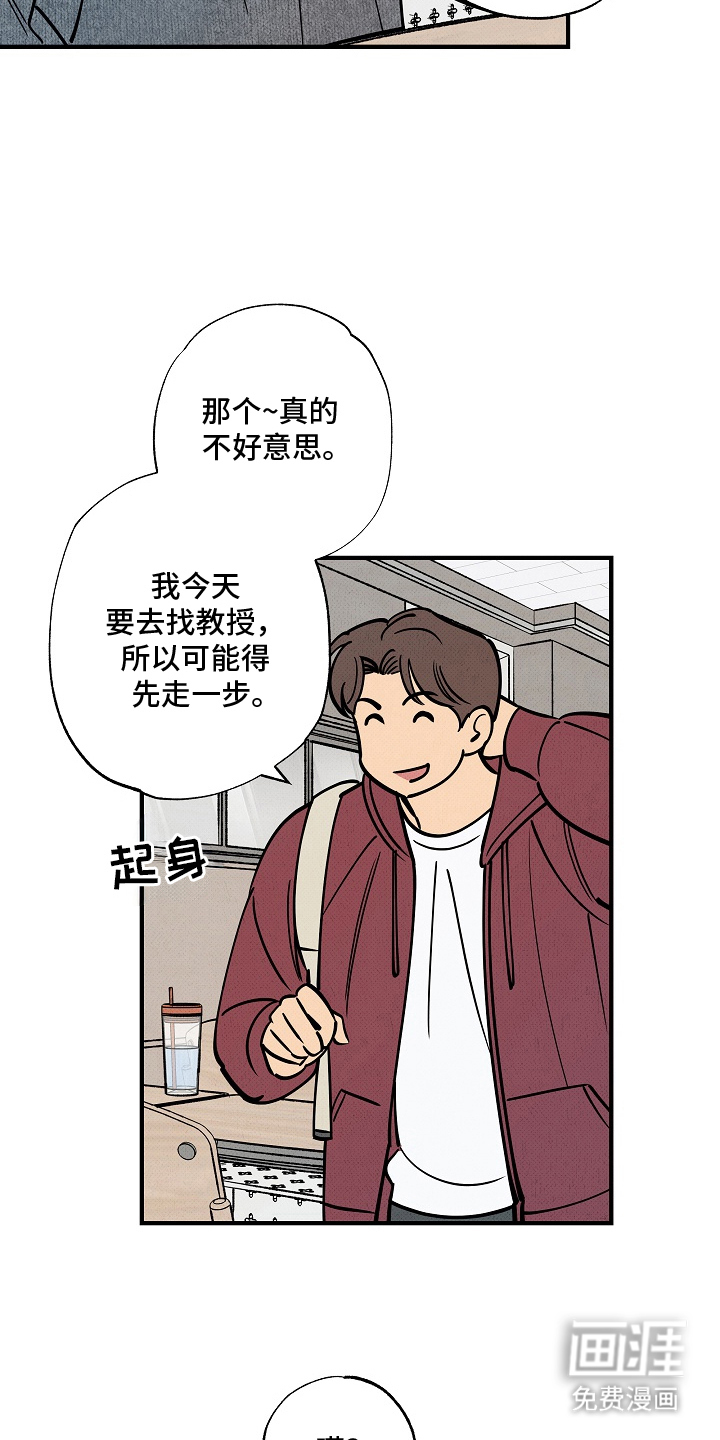 第2话4