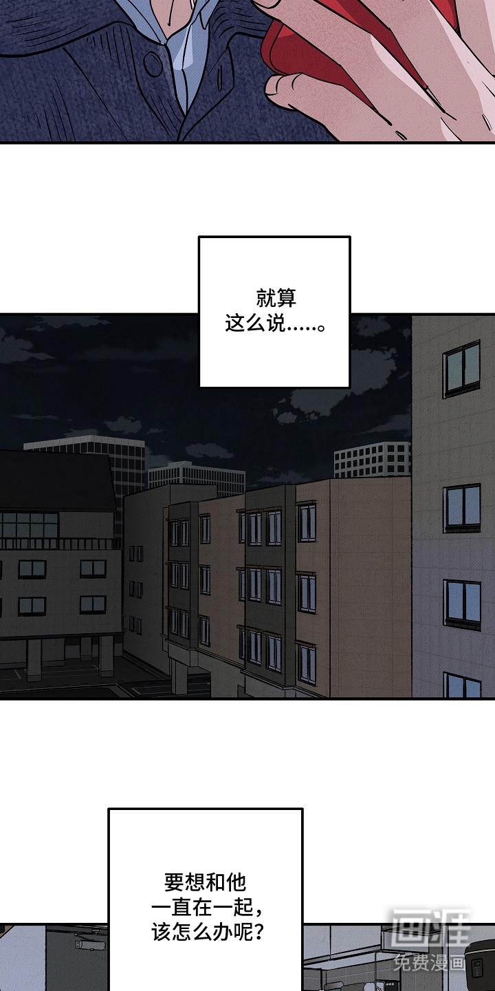 第2话18