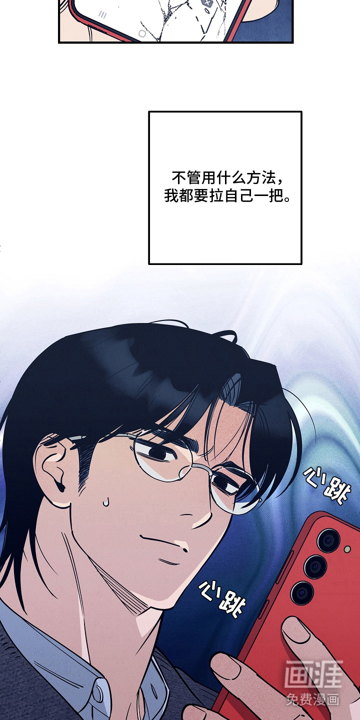 第2话17