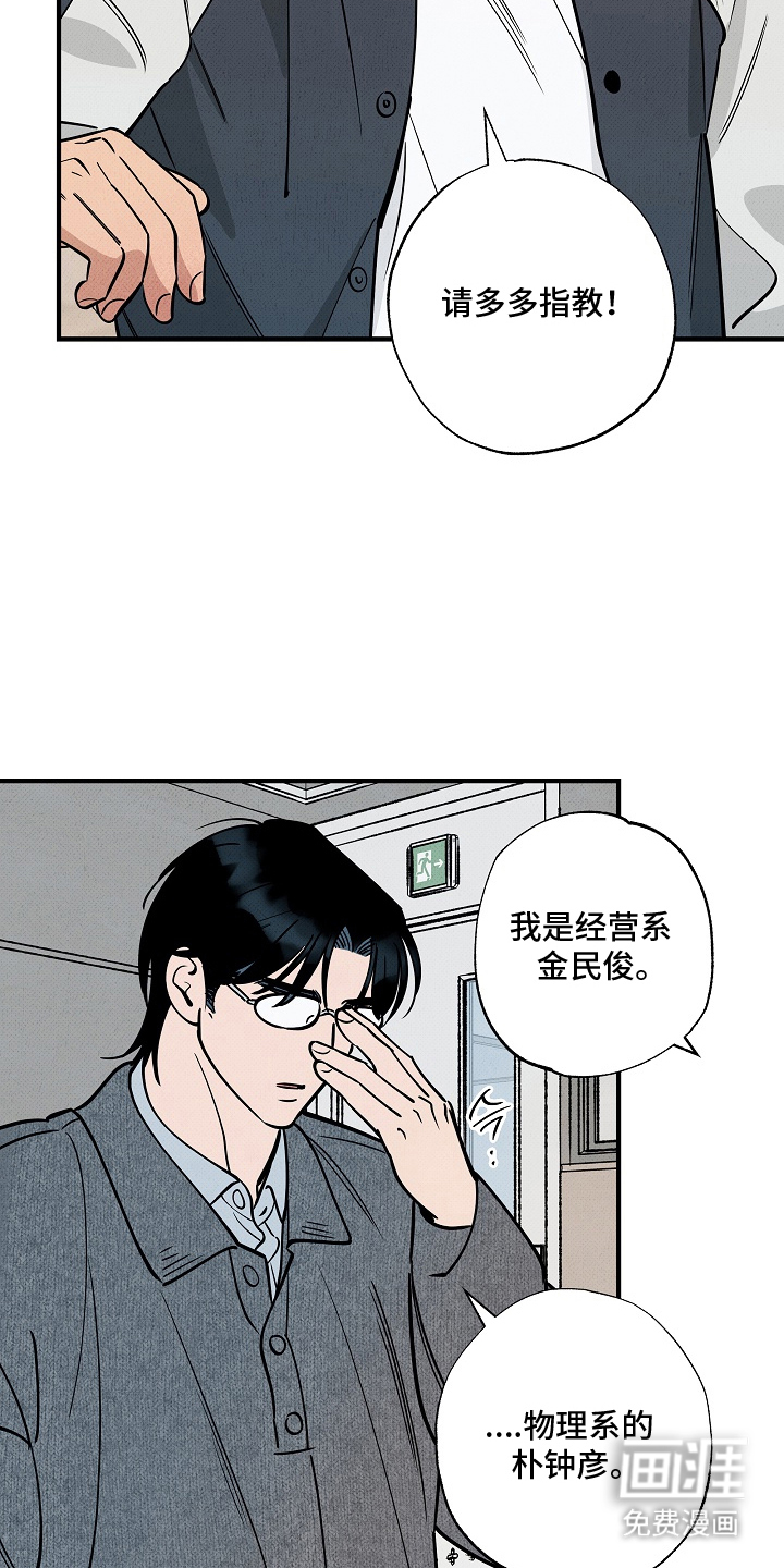 第2话3
