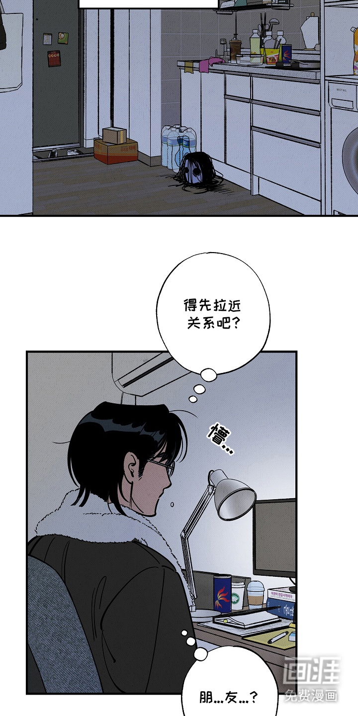 第2话19