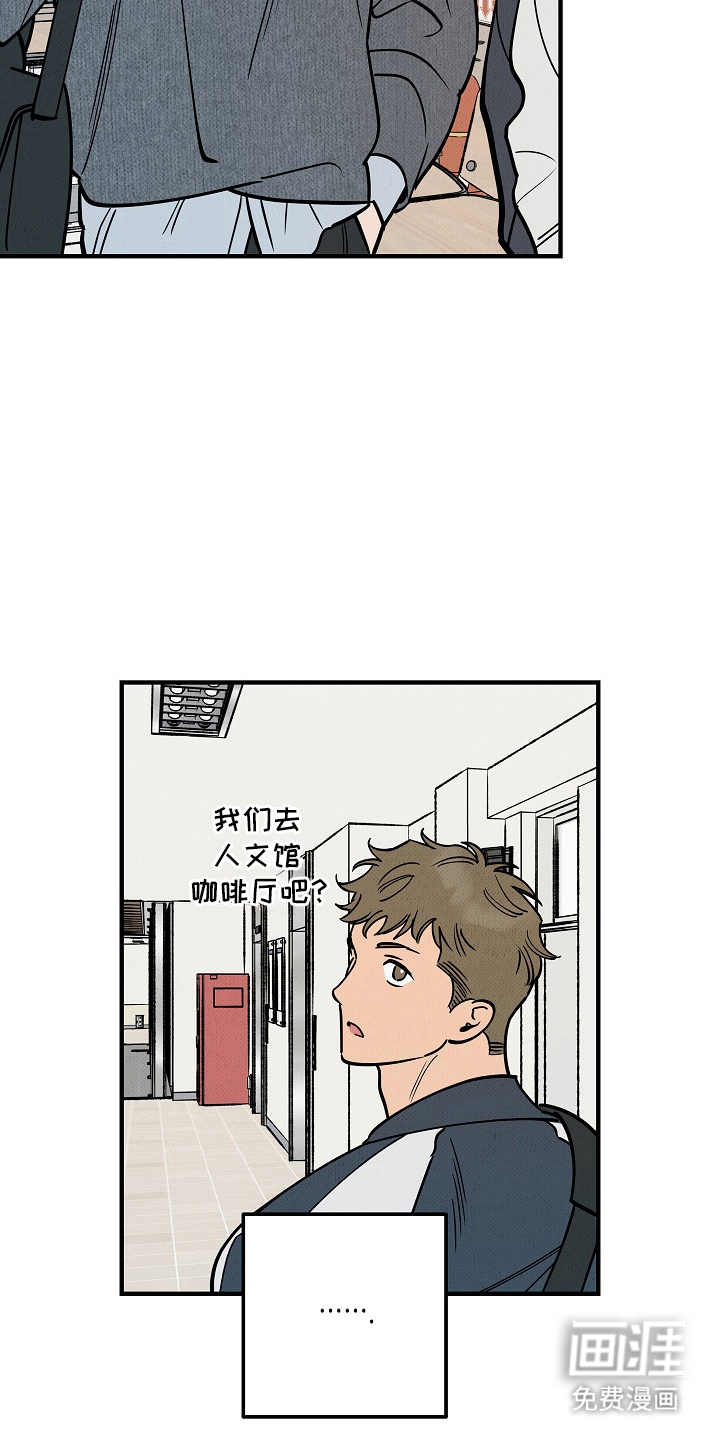 第2话10
