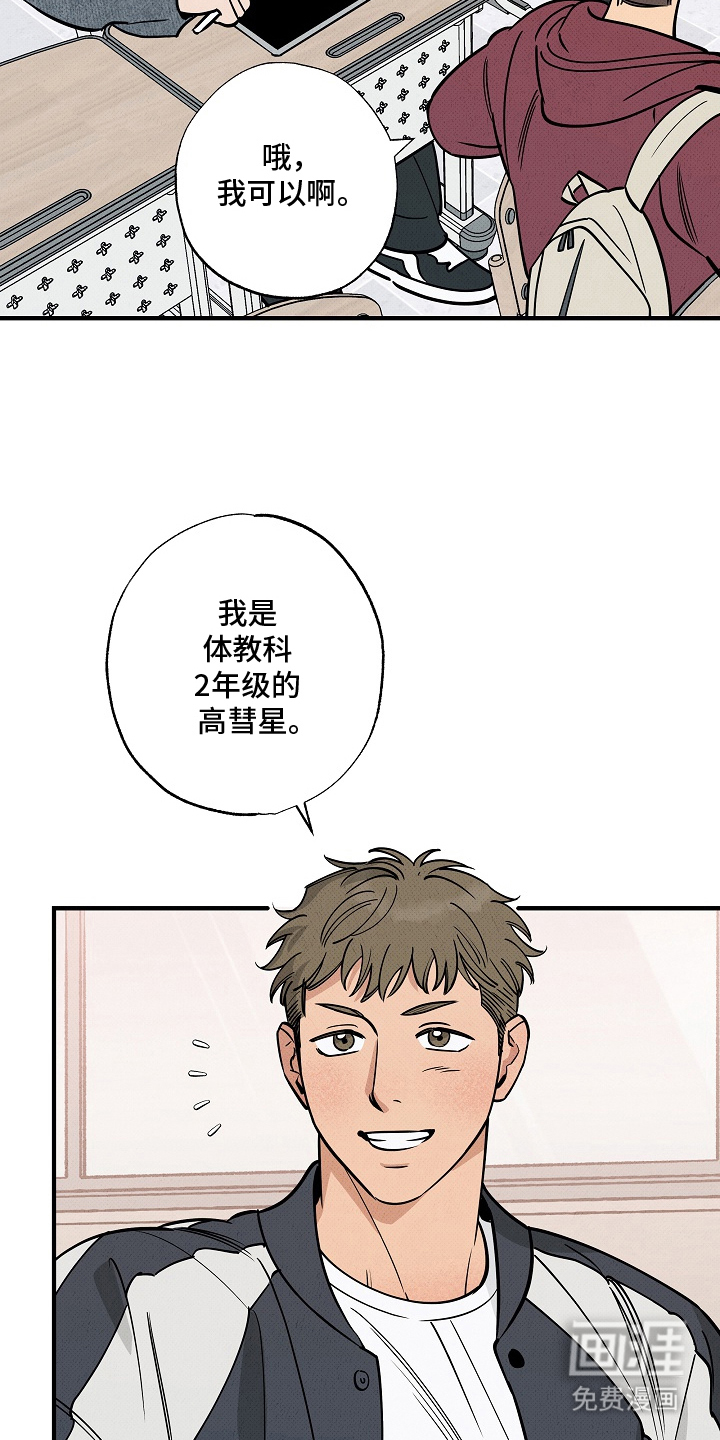第2话2