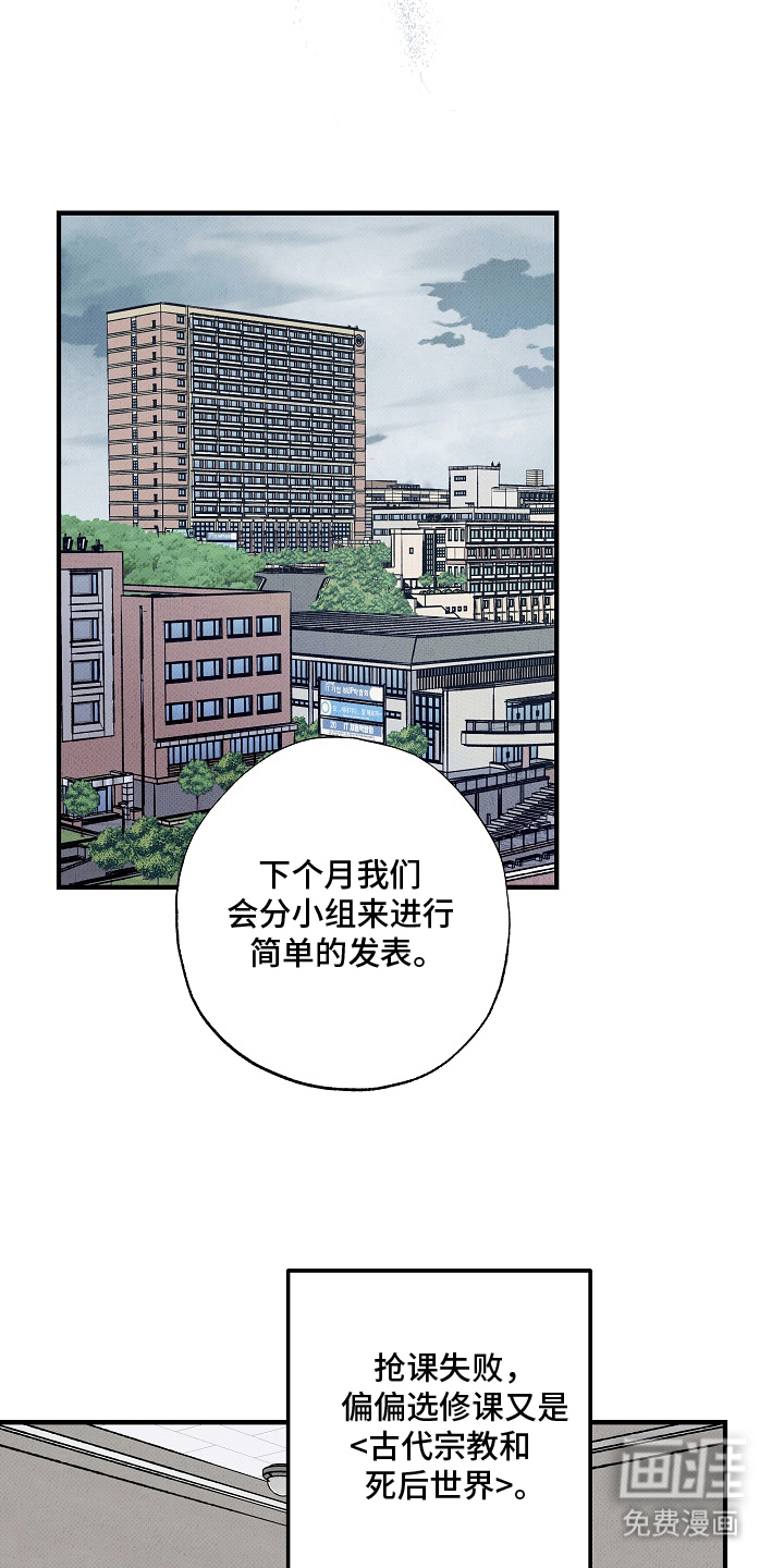 第1话18