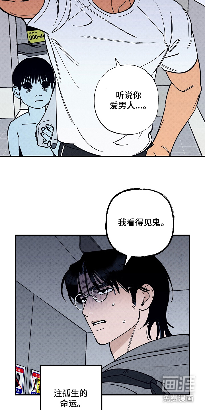 第1话11