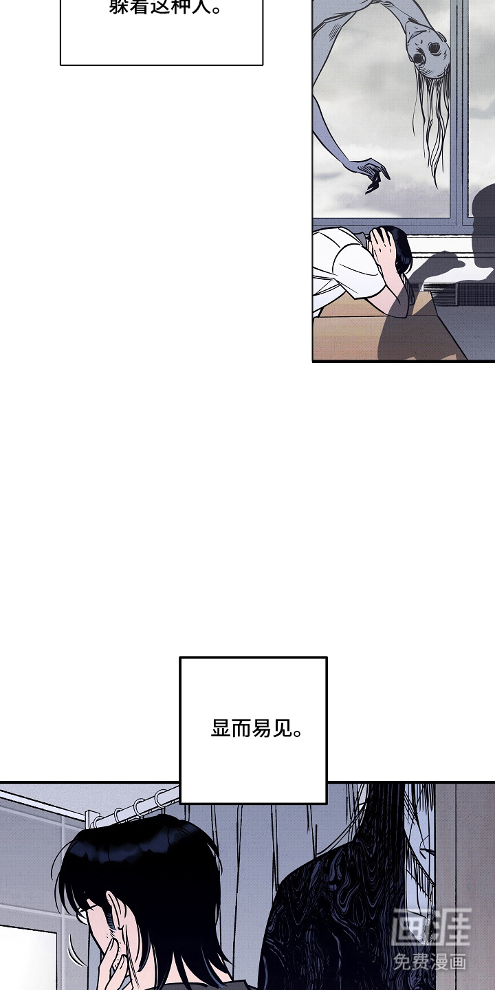 第1话3