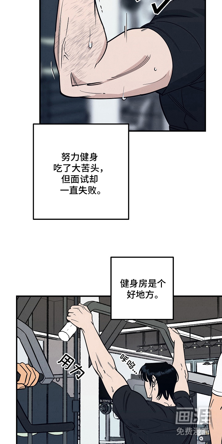 第1话8