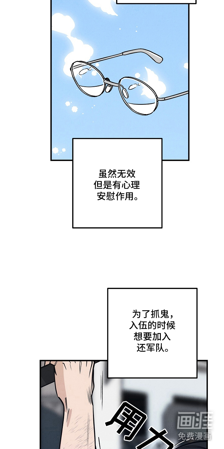 第1话7