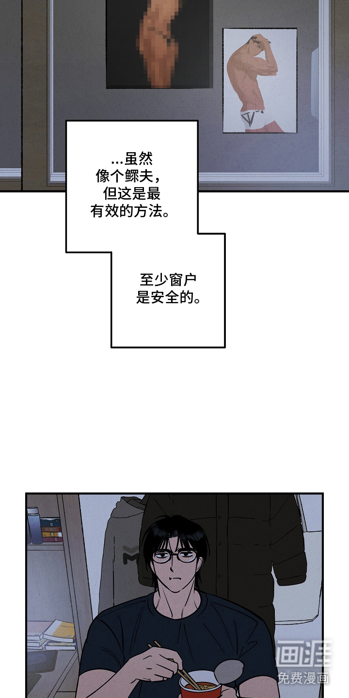第1话14