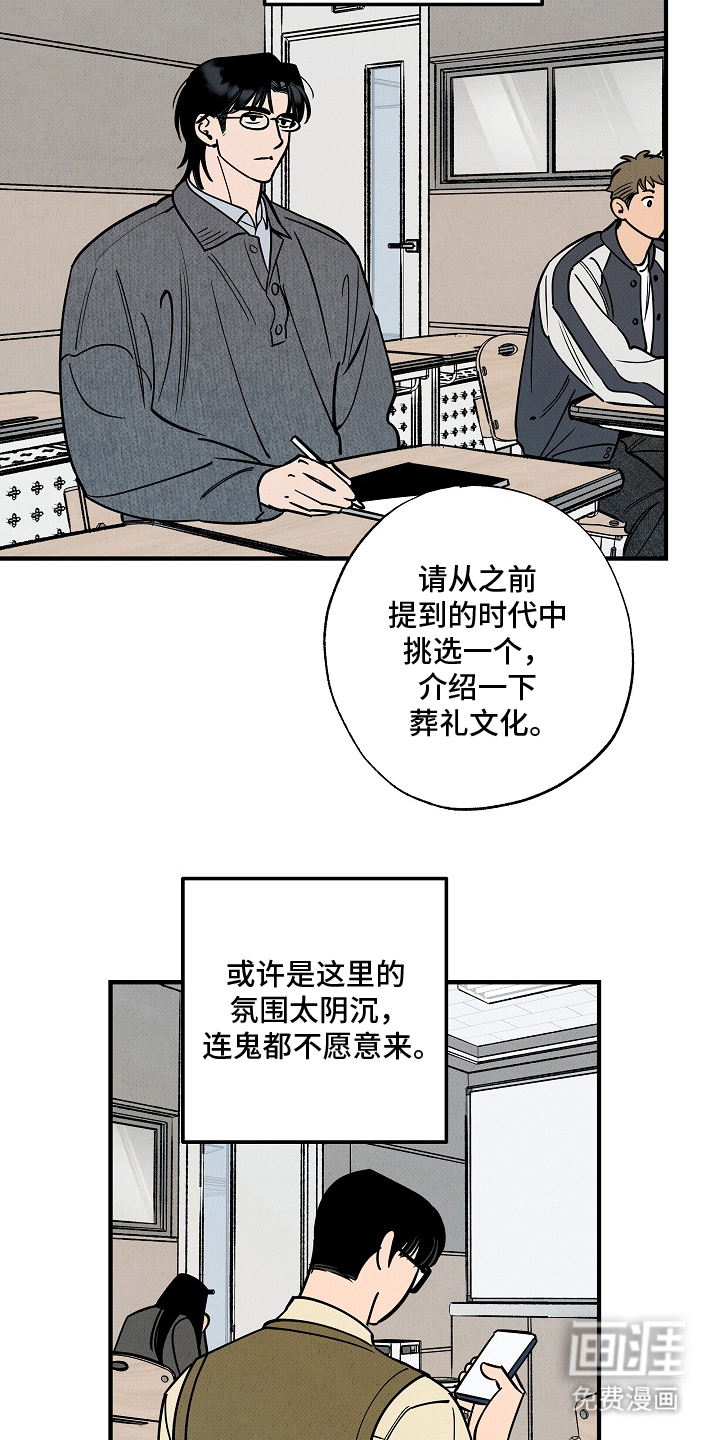 第1话19