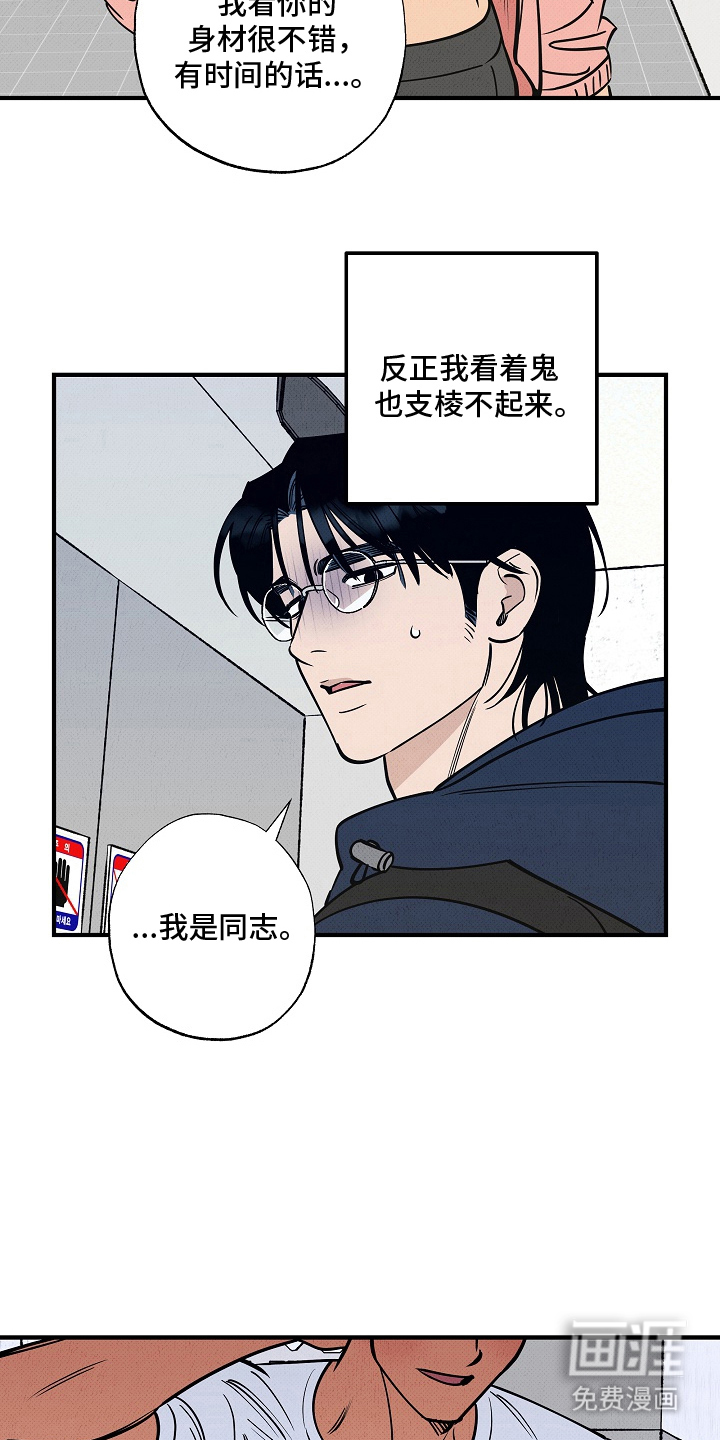 第1话10