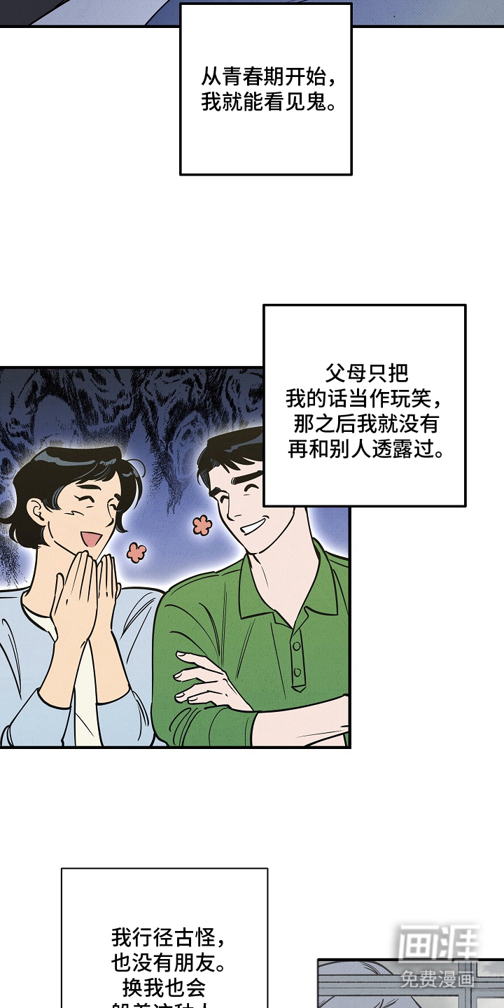 第1话2