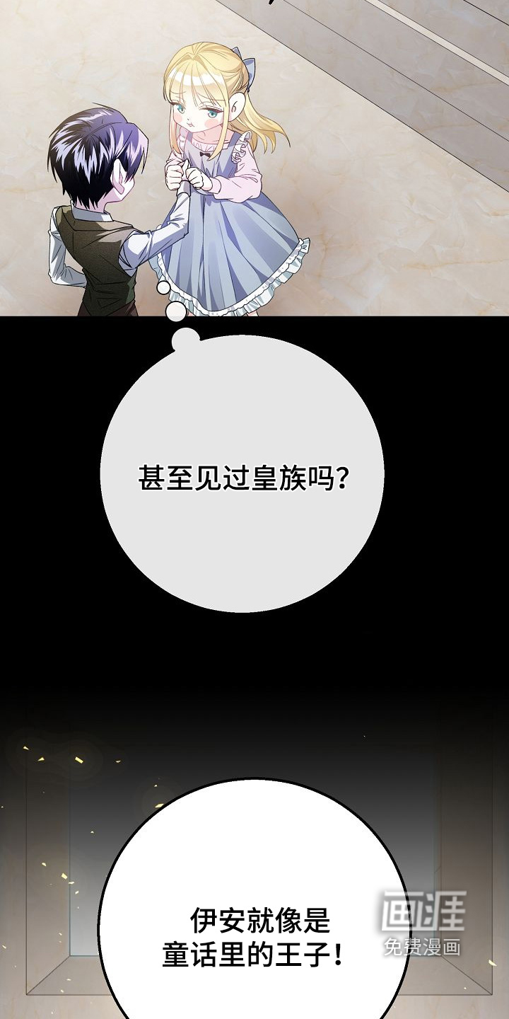 第34话18