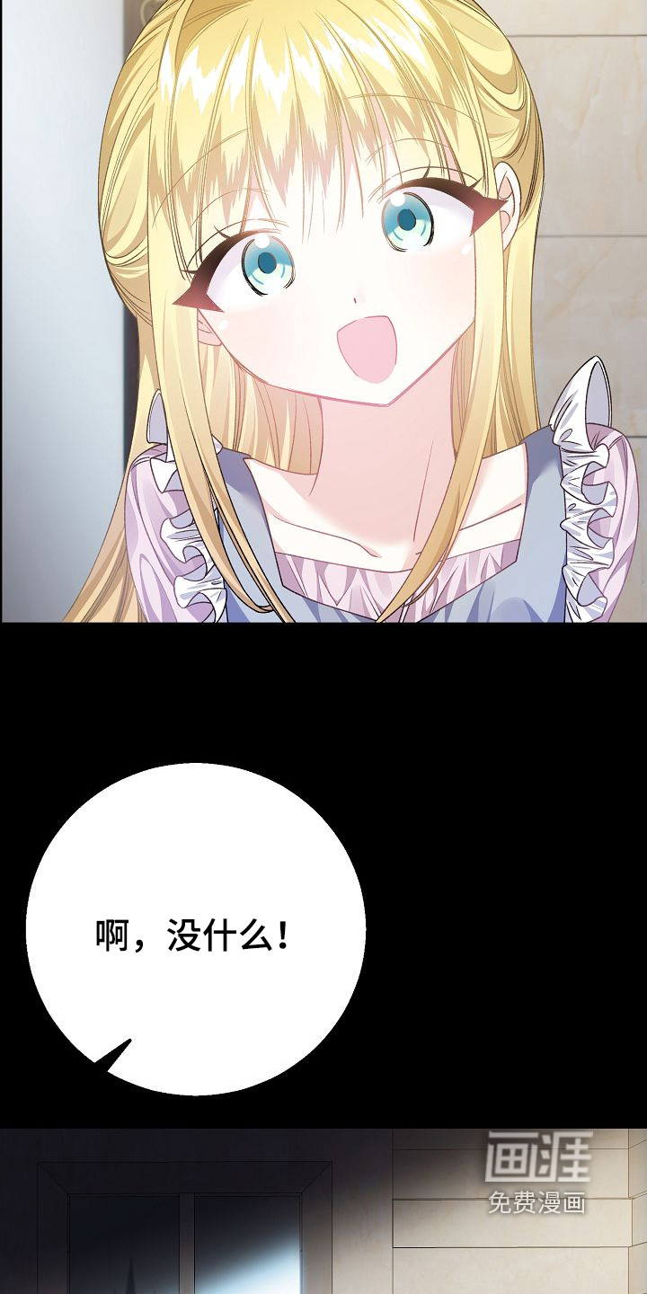 第34话22
