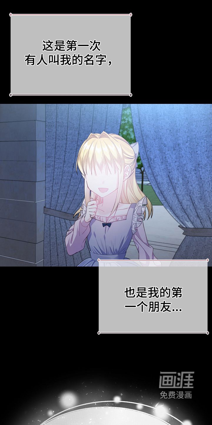 第34话9