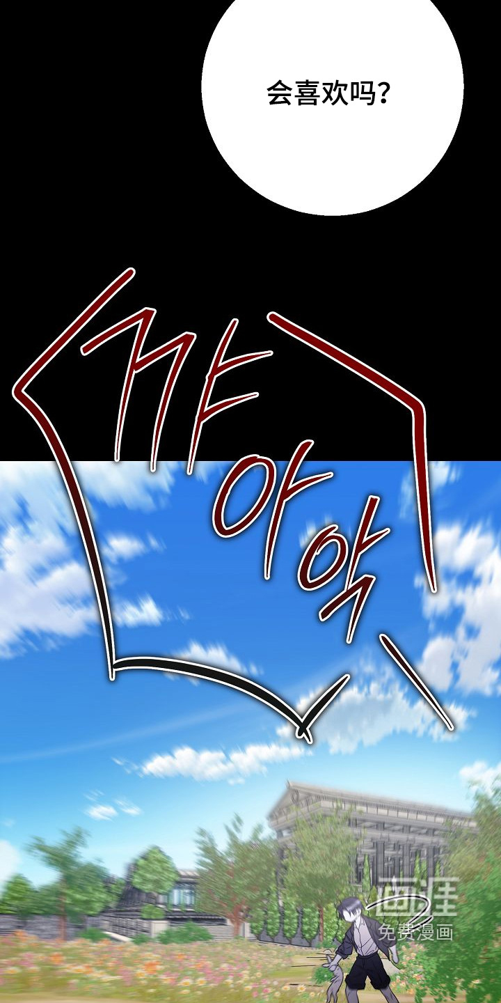 第34话27
