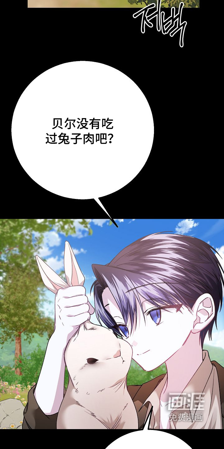 第34话26