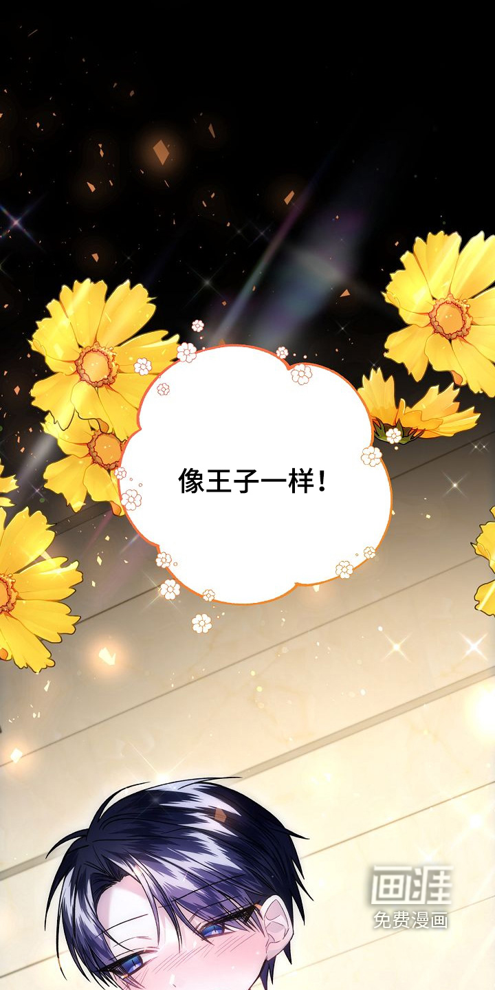 第34话14