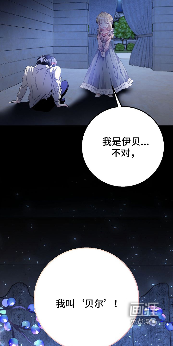 第34话6