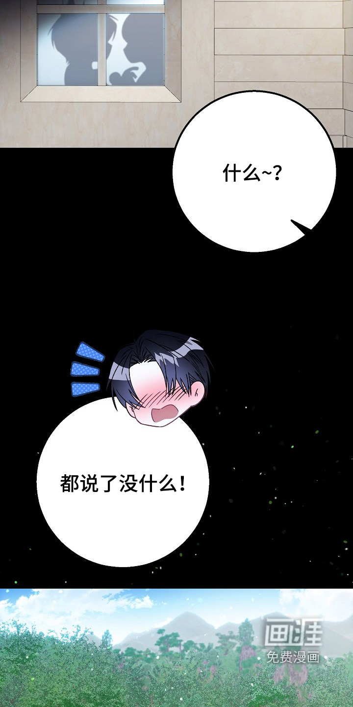 第34话23