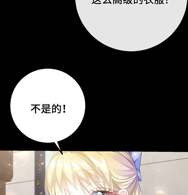 第34话16