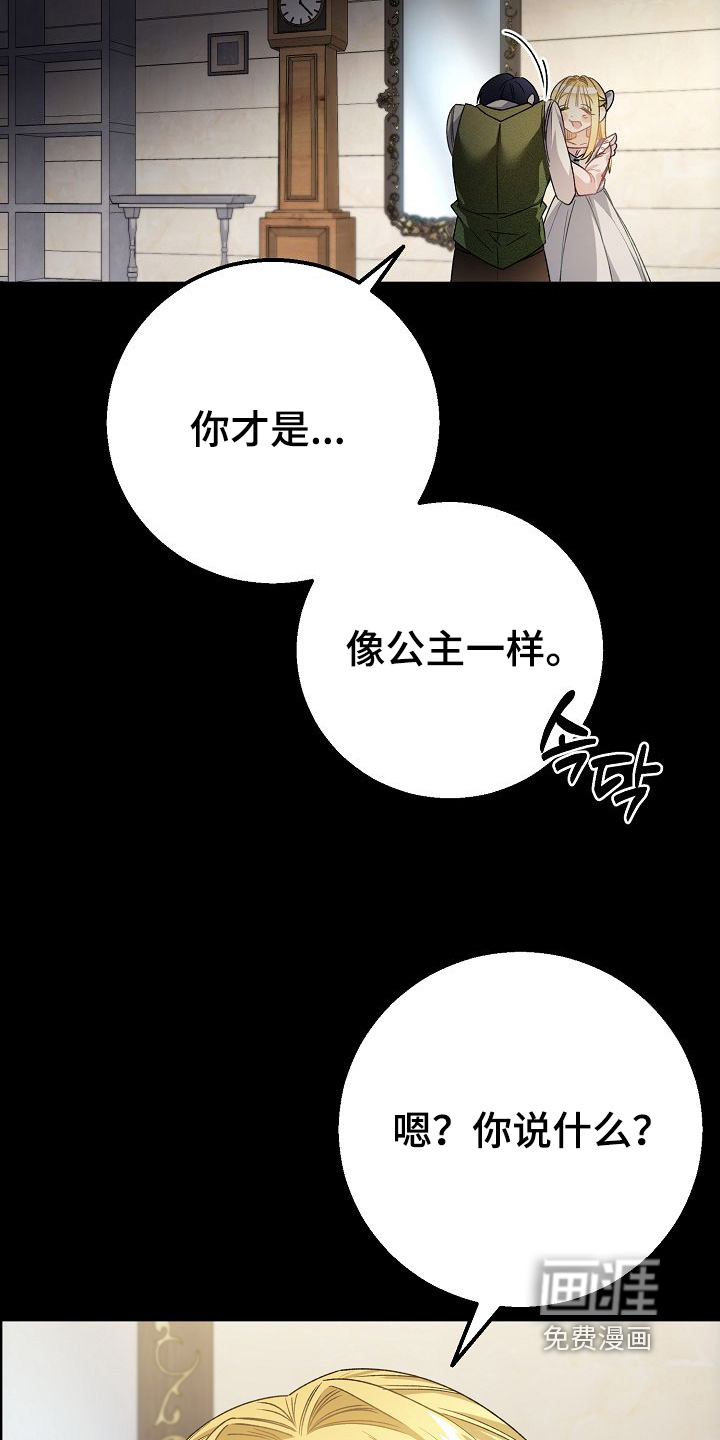 第34话21