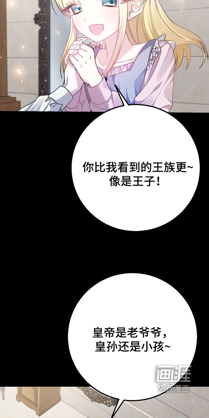 第34话17