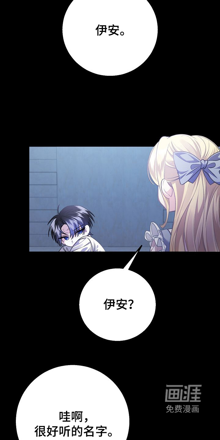 第34话2