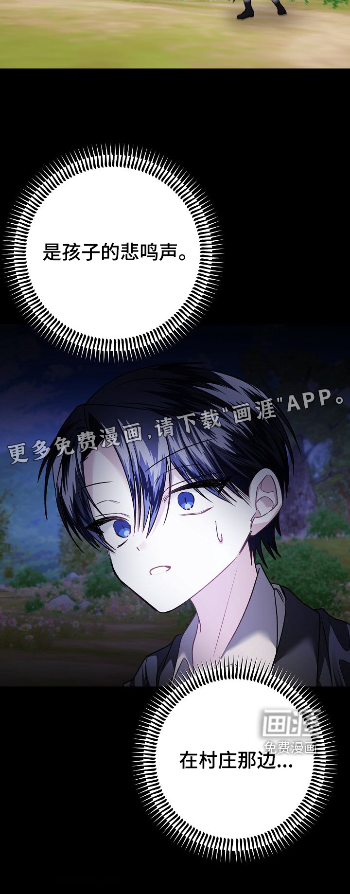 第34话28