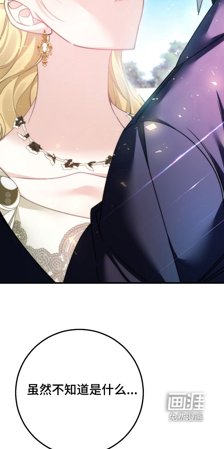 第31话4