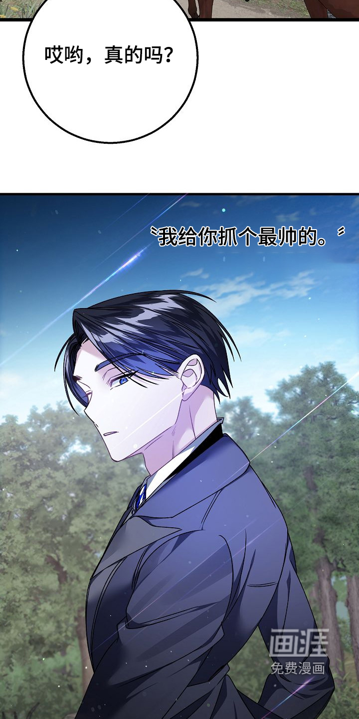 第31话21