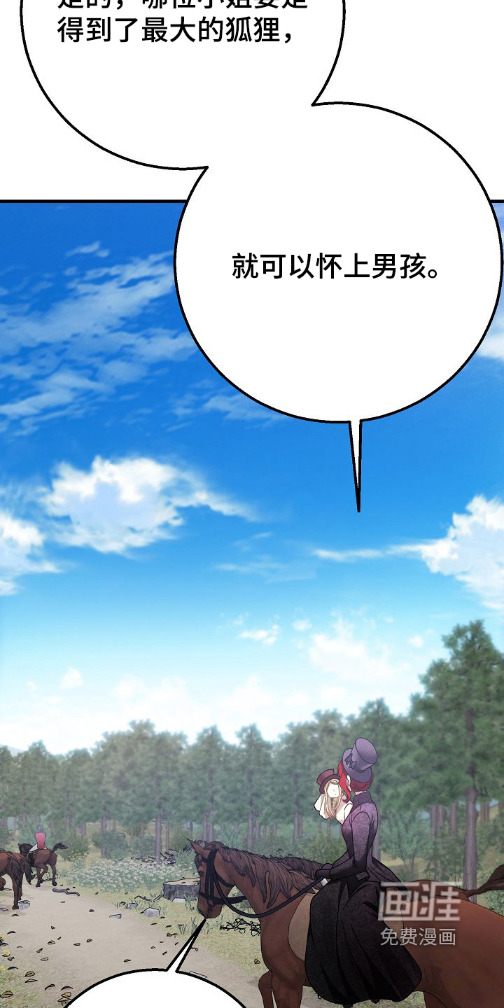 第31话20