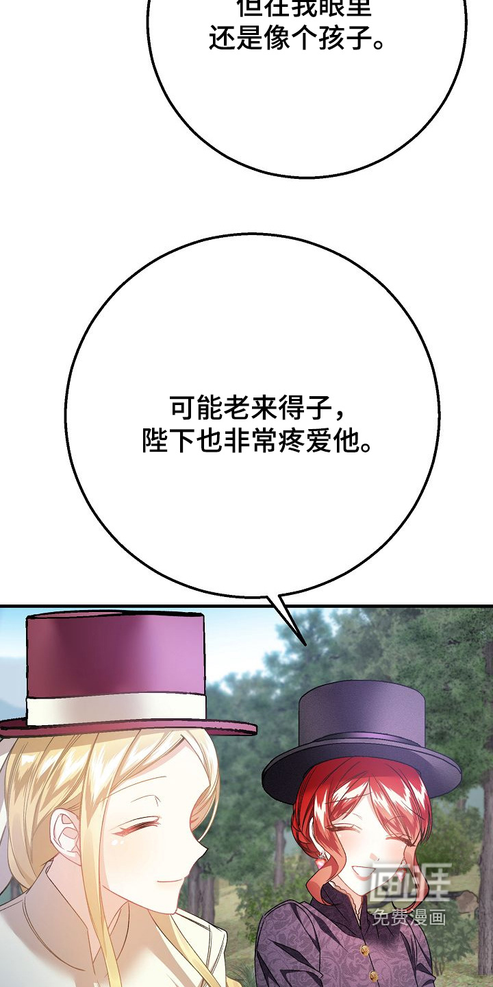 第31话17