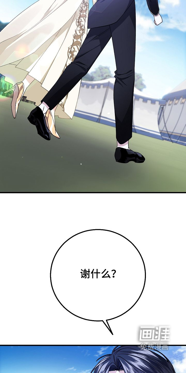 第31话1