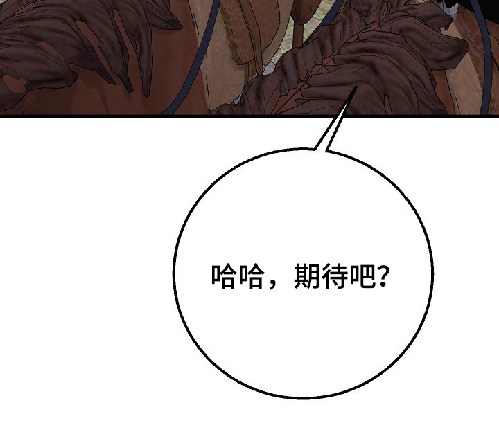 第31话24