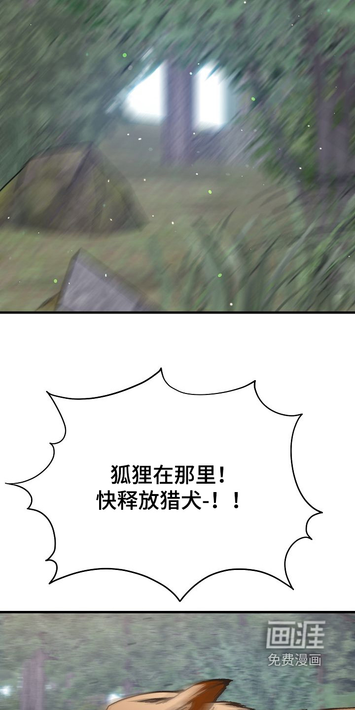 第31话8