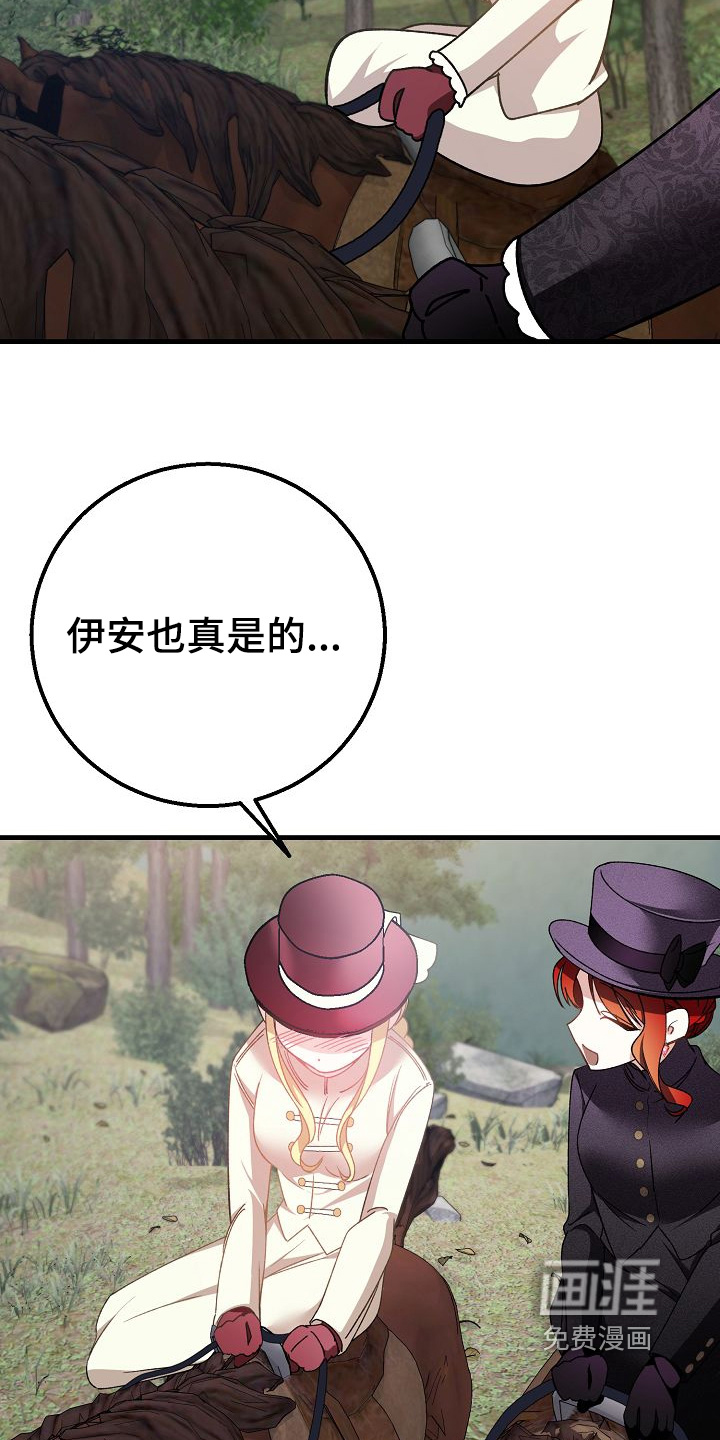 第31话23