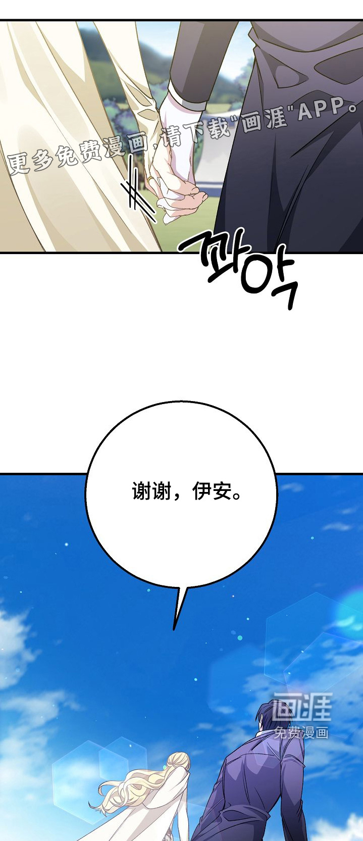 第31话0