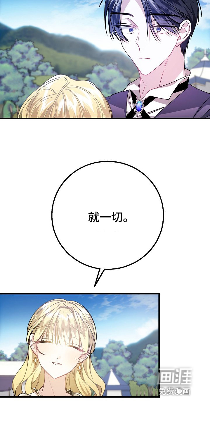 第31话2