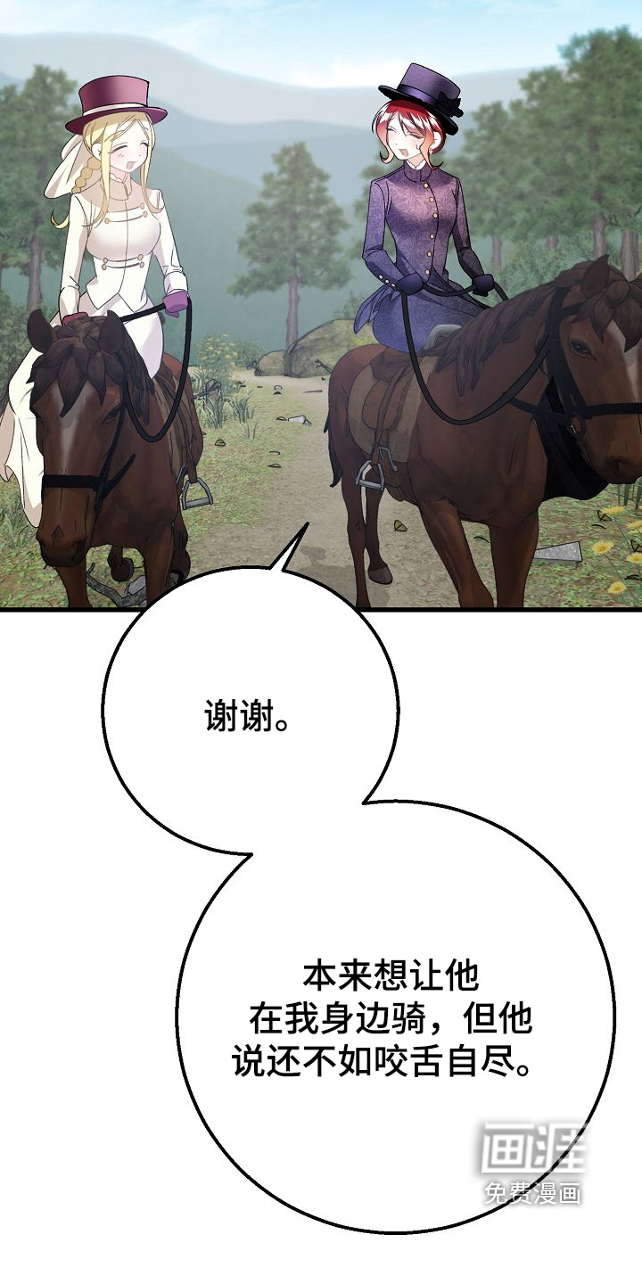 第31话15