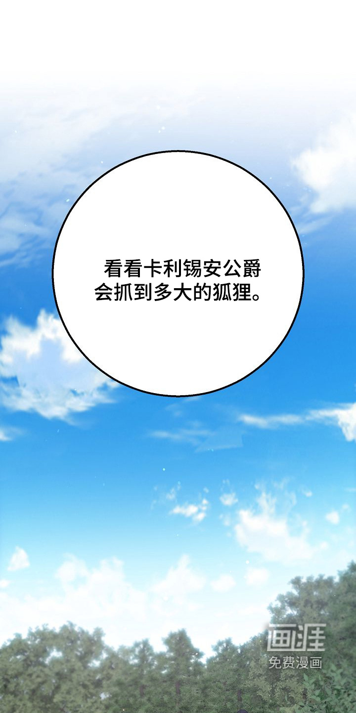 第31话25