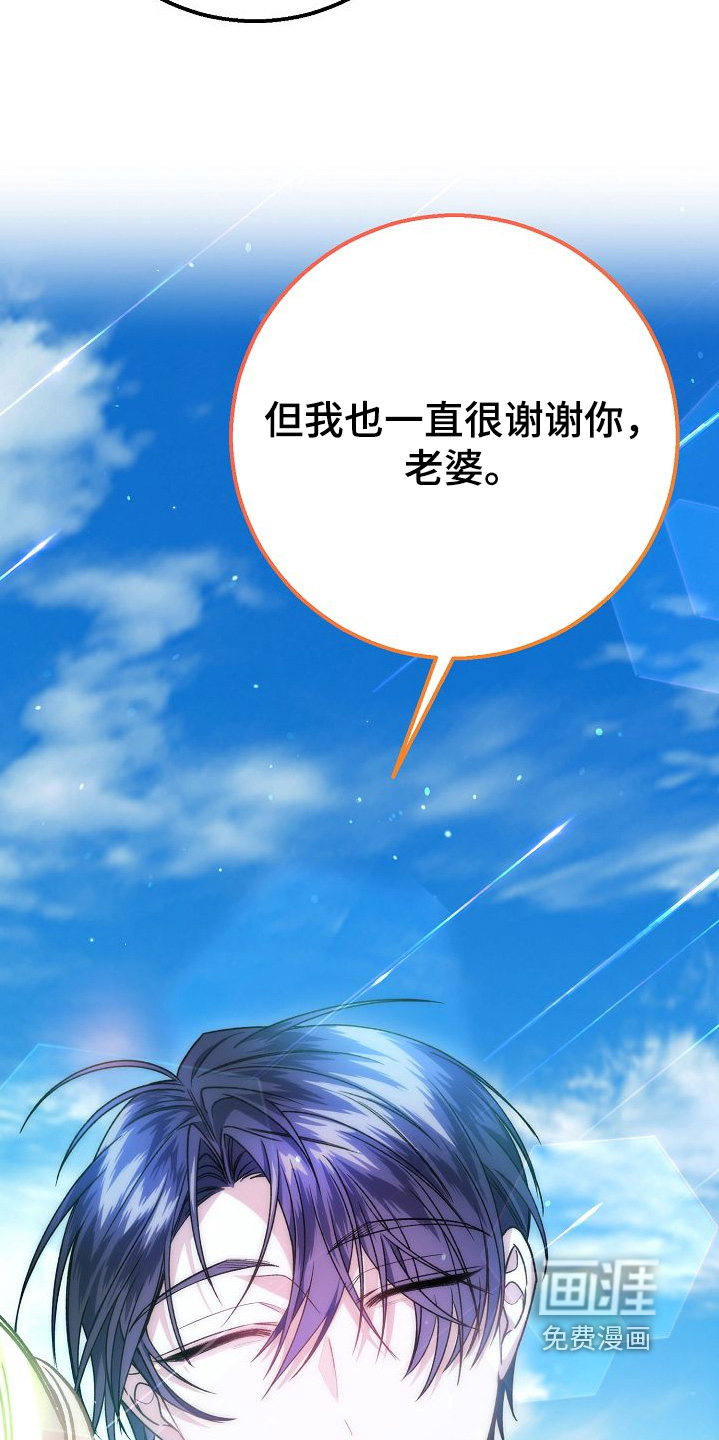第31话5