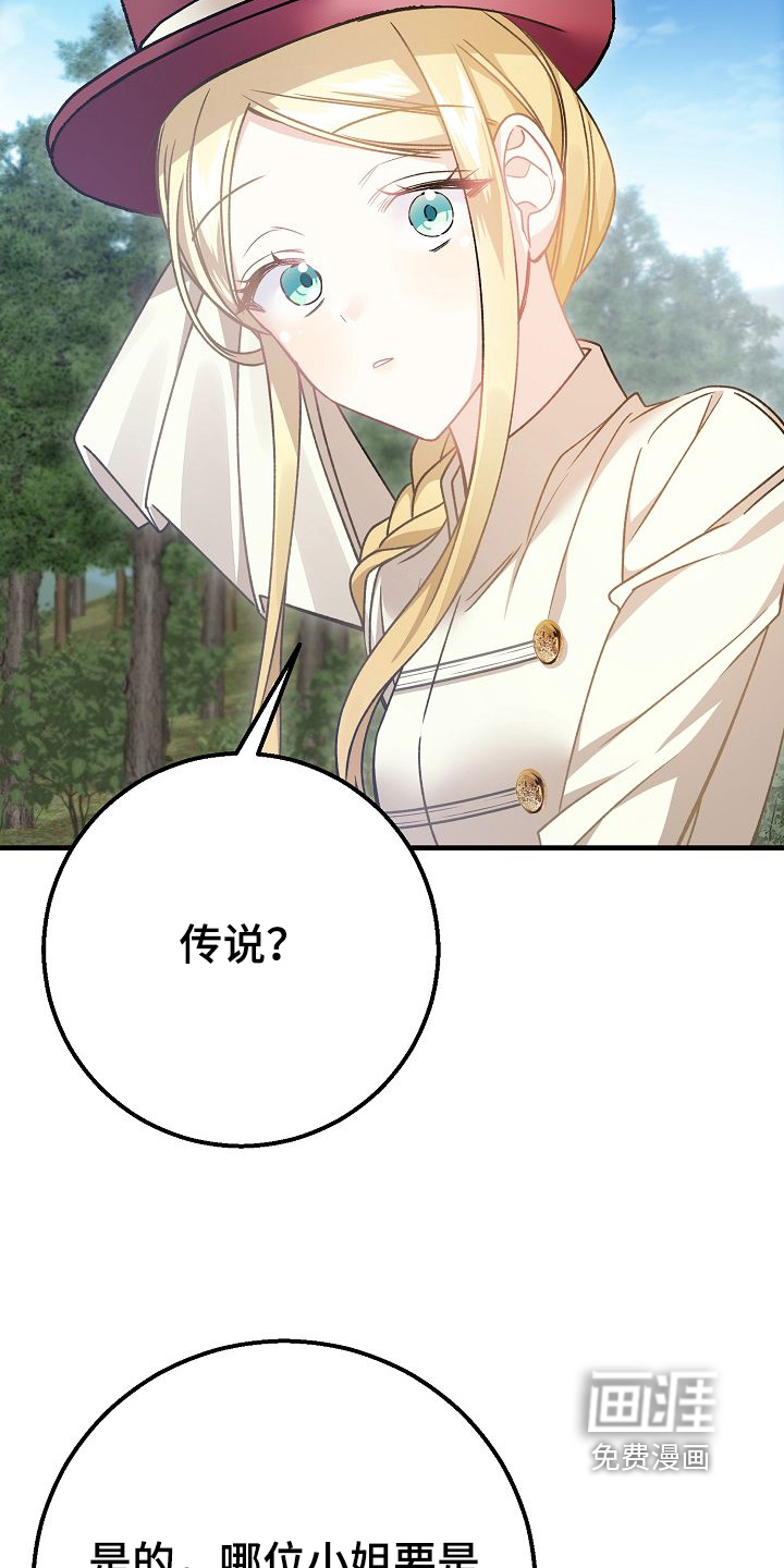 第31话19
